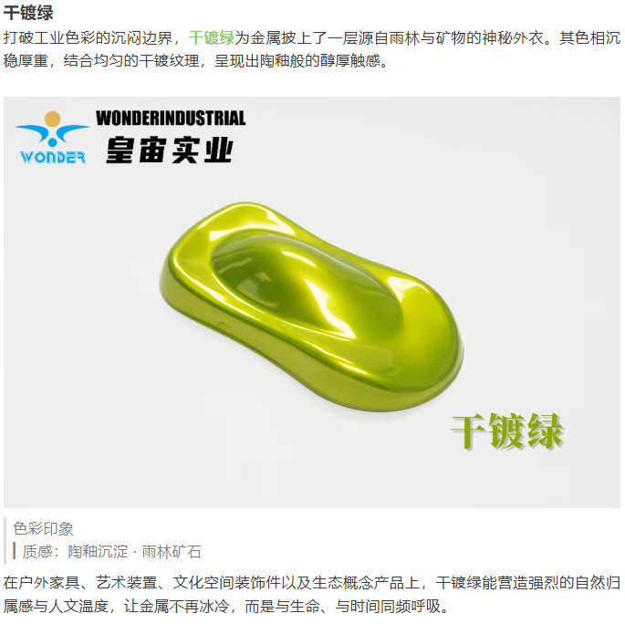 微信图片_20260915164115_67_29.png
