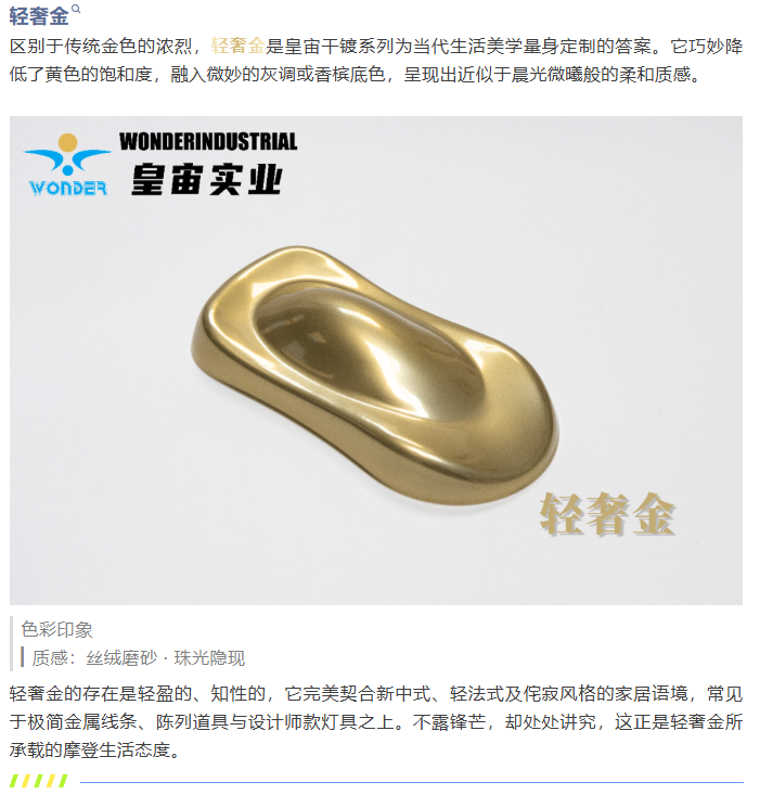 微信图片_20260915164008_64_29.png