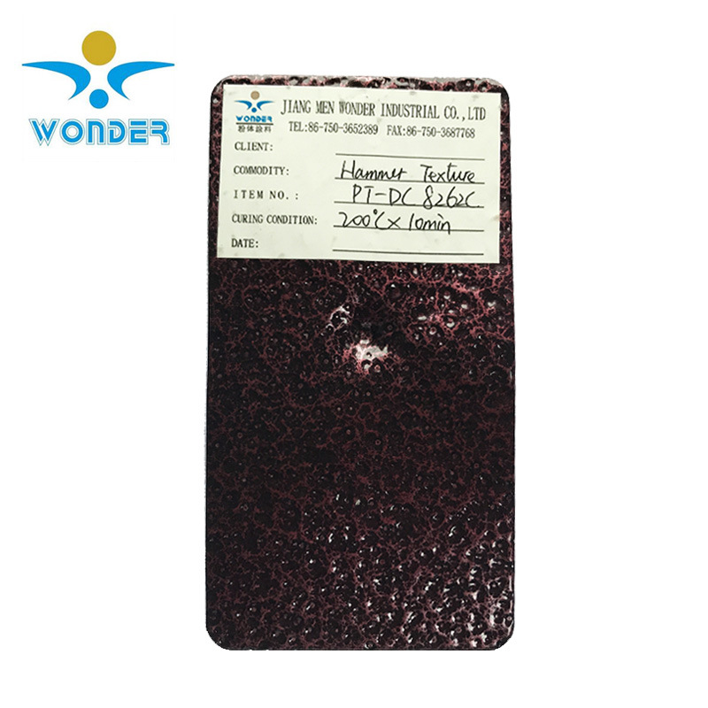 防铜银锤金锤粉末涂料