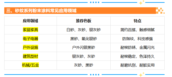 微信图片_20260915161709_57_29.png
