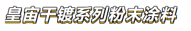 微信图片_20260915162837_60_29.png