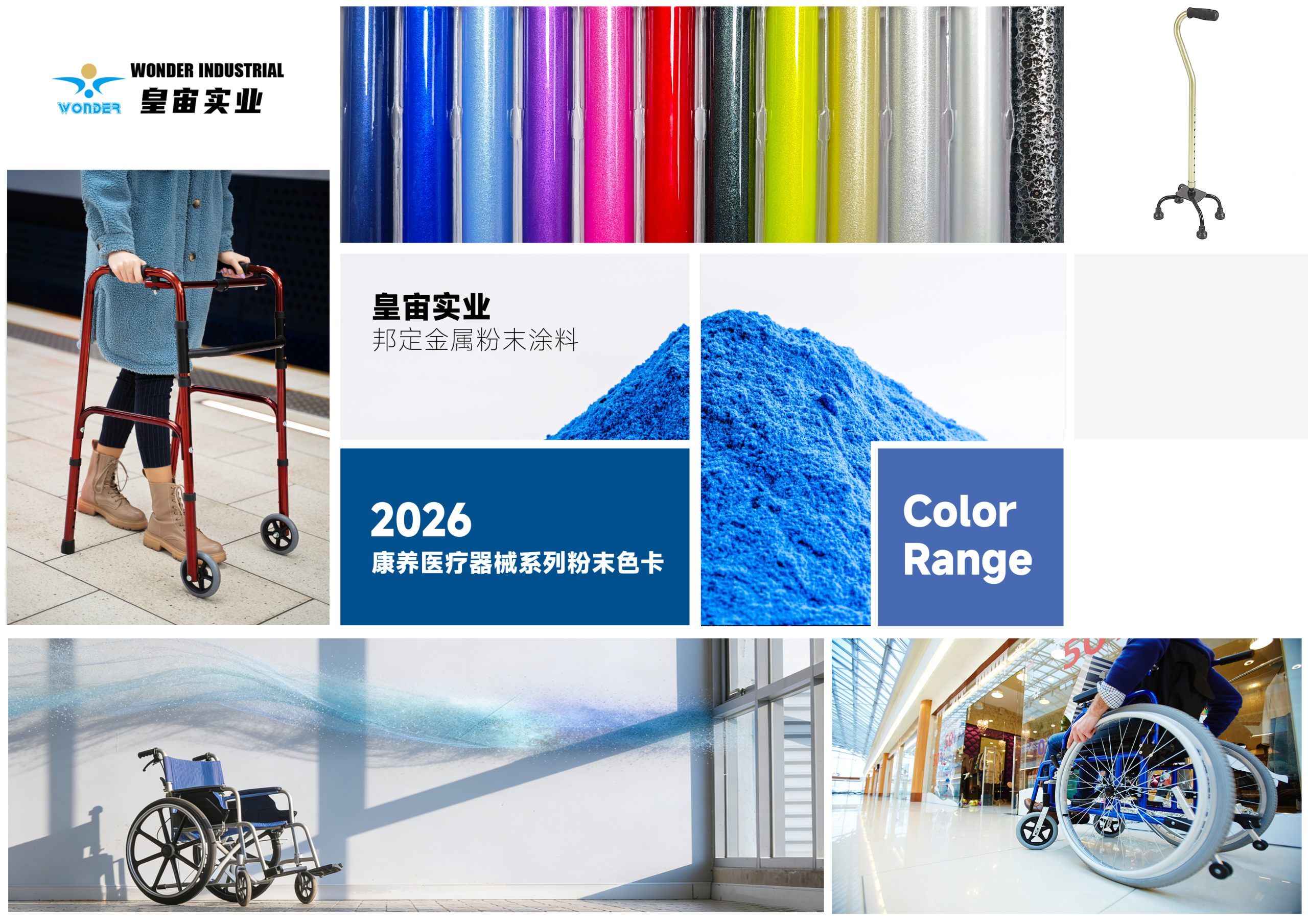 康养系列_头图.png