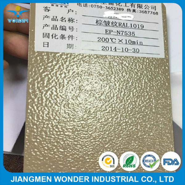 静电喷涂纹理涂层粉末涂层