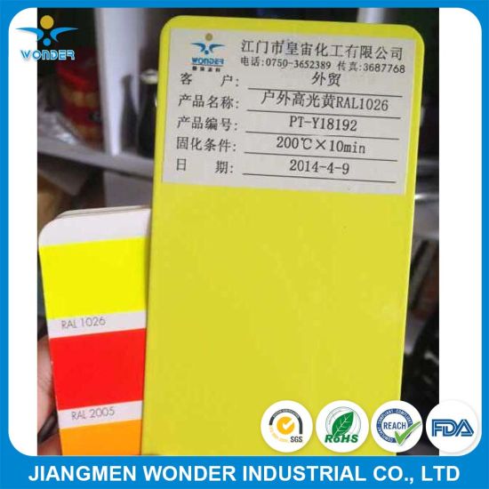 家用椅子涂料用静电黄粉涂料