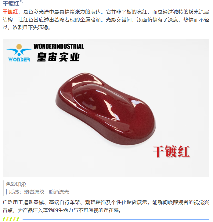 微信图片_20260915164040_65_29.png