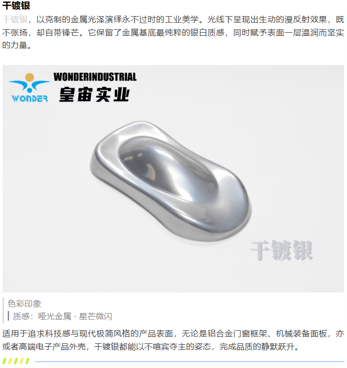 微信图片_20260915162837_62_29.png
