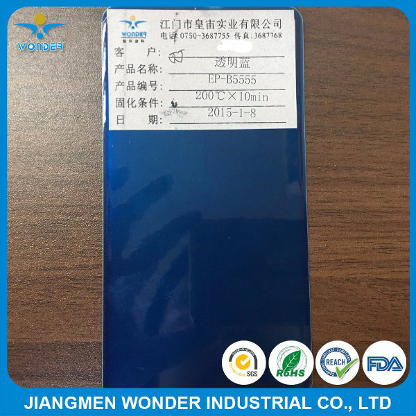 Ral5002 / 5007/5015使用粉末涂料粉末金属